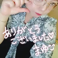 写メ日記 まゆ 8/23(日) 14:07