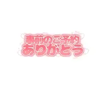 写メ日記 結城りお 8/25(火) 06:50