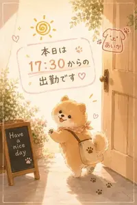 写メ日記 あいか 8/26(水) 14:03