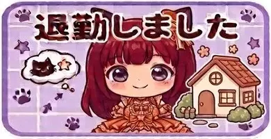 写メ日記 かんな 8/29(土) 18:55