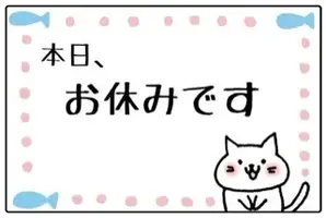 写メ日記 あおい 8/30(日) 09:02
