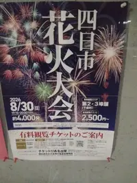 写メ日記 RISA講師 8/30(日) 14:10