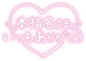 写メ日記 三上りこ 8/30(日) 15:20