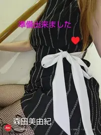 写メ日記 森田美由紀 9/1(火) 09:04