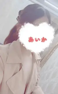 写メ日記 あいか 9/1(火) 09:07