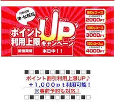 写メ日記 すみ 9/2(水) 10:44