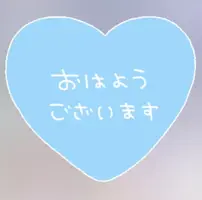 写メ日記 かおり 9/3(木) 09:00