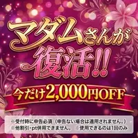 写メ日記 結城りお 9/3(木) 10:10