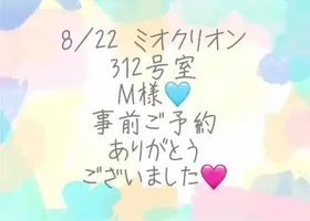 写メ日記 彩星(あやせ) 9/3(木) 13:07