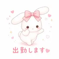 写メ日記 しおり 9/3(木) 18:15