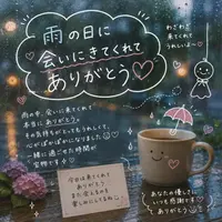 写メ日記 宮本恵美子 9/3(木) 18:32