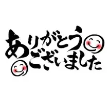 写メ日記 藤田ゆうか 9/5(土) 00:00