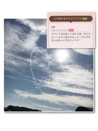 写メ日記 あみ 9/5(土) 11:38