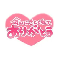 写メ日記 三上りこ 9/5(土) 16:48