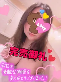 写メ日記 ここあ 9/6(日) 04:13