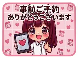 写メ日記 かんな 9/6(日) 07:30