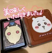 写メ日記 しおり 9/6(日) 08:15