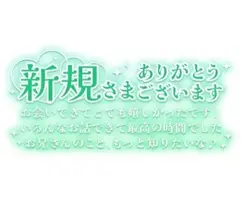 写メ日記 三上りこ 9/6(日) 15:28
