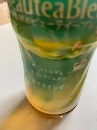 写メ日記 加納 しほ 9/7(月) 12:23