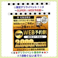 写メ日記 すみ 9/7(月) 13:14