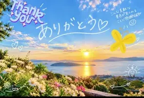 写メ日記 宮本恵美子 9/7(月) 17:26