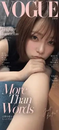 写メ日記 あかり 9/7(月) 21:42