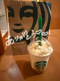 写メ日記 みい 9/7(月) 22:29