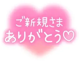 写メ日記 三上りこ 9/8(火) 13:18
