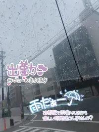 写メ日記 みう 9/8(火) 15:06