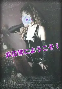 写メ日記 RISA講師 9/8(火) 23:54