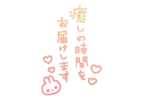 写メ日記 さくら 9/9(水) 06:30