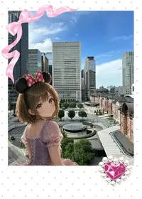 写メ日記 さくらこ 9/10(木) 19:58