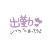 写メ日記 結城りお 9/11(金) 10:26