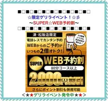 写メ日記 すみ 9/11(金) 12:44
