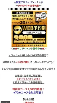 写メ日記 なつ 9/11(金) 14:24