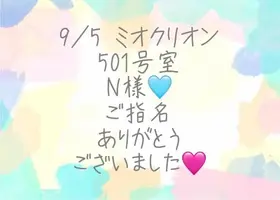 写メ日記 彩星(あやせ) 9/11(金) 16:25