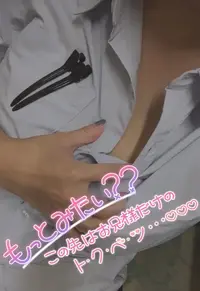 写メ日記 みう 9/11(金) 21:20