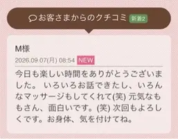写メ日記 花咲もも 9/11(金) 23:54