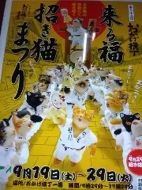 写メ日記 木佐貫あかね 9/14(月) 10:10