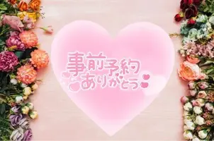 写メ日記 るる 9/14(月) 15:08