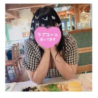 写メ日記 せな 9/15(火) 10:13