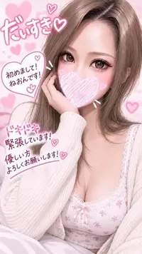 写メ日記 ねおん 9/15(火) 10:49