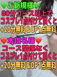 写メ日記 ここあ 9/15(火) 15:35