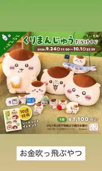 写メ日記 あい 9/15(火) 23:05