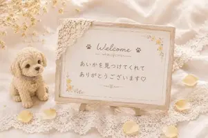 写メ日記 あいか 9/17(木) 15:12