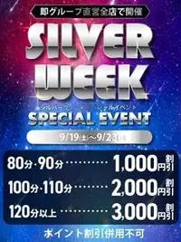 写メ日記 かすみ 9/18(金) 15:08