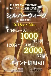 写メ日記 あおい 9/18(金) 18:06