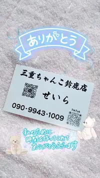 写メ日記 せいら 9/19(土) 09:23