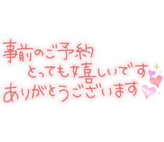 写メ日記 まゆみ 9/19(土) 10:22