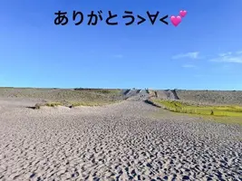 写メ日記 すみ 9/19(土) 15:27